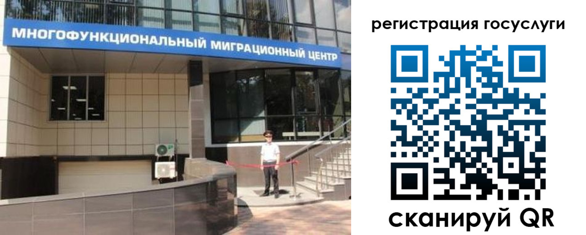 временная регистрация купить в Амурске