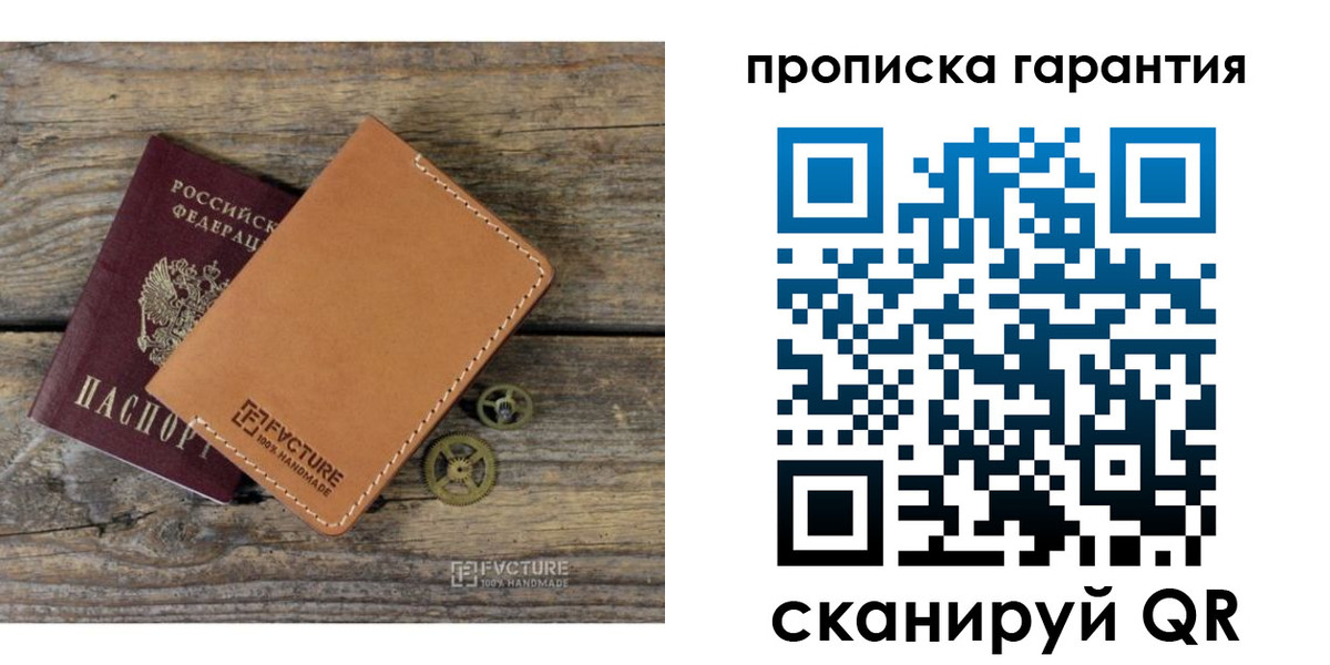 временная регистрация госуслуги в Амурске
