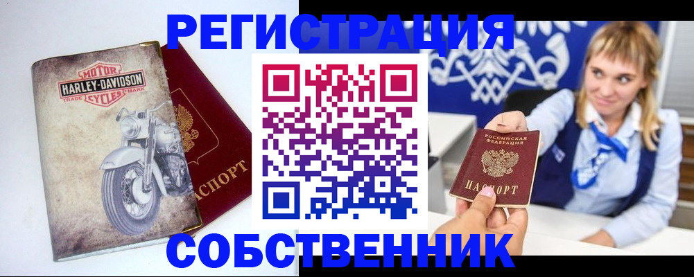 временная регистрация госуслуги в Амурске